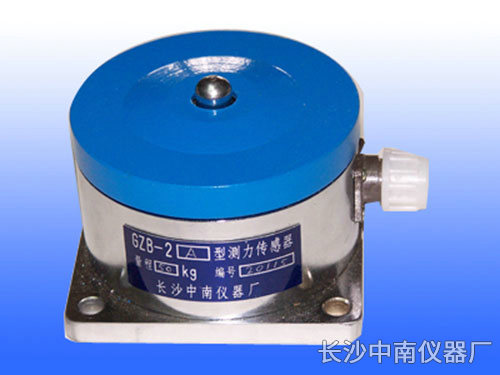 BHR-8型電阻應(yīng)變式荷重傳感器、變送器