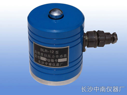 BLR-12(1)型電阻應(yīng)變式拉壓力傳感器、變送器